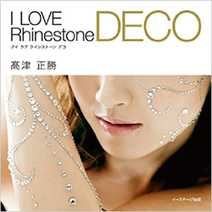 I LOVE Rhinestone DECO アイ ラブ ラインストーン デコ